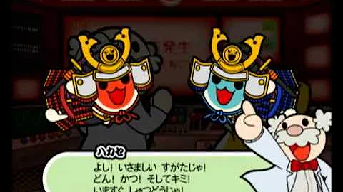 太鼓の達人 ボス