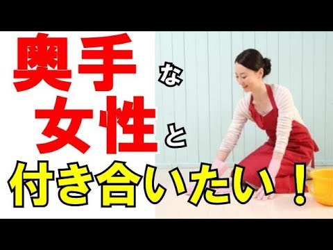 恋愛に奥手な女性が出すサインとは？奥手な女性を落とす口説き方も！