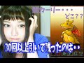 【パズドラ】【GF】アンドロイド3周年記念ゴッドフェス【百々さおり】【トット】