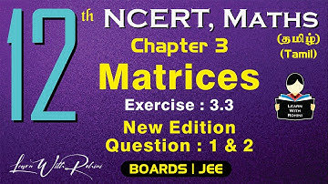 Matrices | Exercise 3.3 | Question 1 & 2 | Chapter 3 | Class12 | NCERT | Maths | Tamil