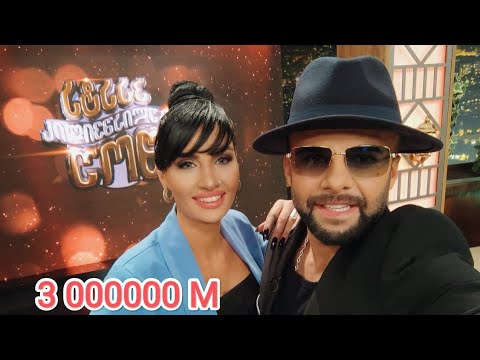 Dueti LeoNiii - გულმა | დუეტი ლეონიი - Gulma / ლევანი\u0026ნინი❤️