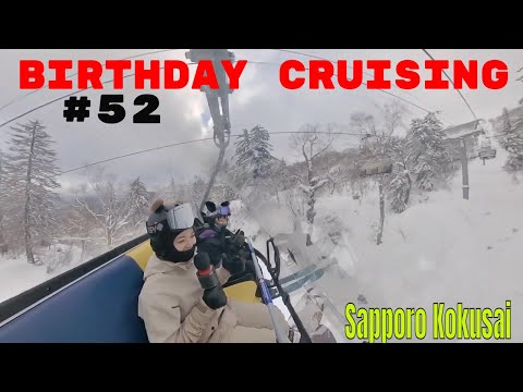 Birthday runs at Sapporo Kokusai Follow Andy and cruise the mountain!   HD 1080p