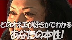 芸能人オネエ道中膝栗毛 Youtube 芸能人オネエ道中膝栗毛 Youtube