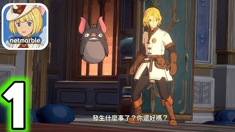 Ni no Kuni: Cross Worlds - Gameplay Walkthrough Part 1 (Android,iOS)