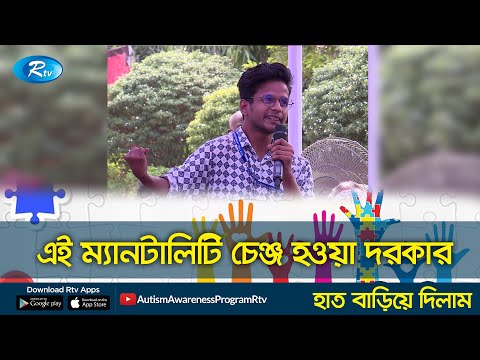 এই ম্যানটালিটি চেঞ্জ হওয়া দরকার