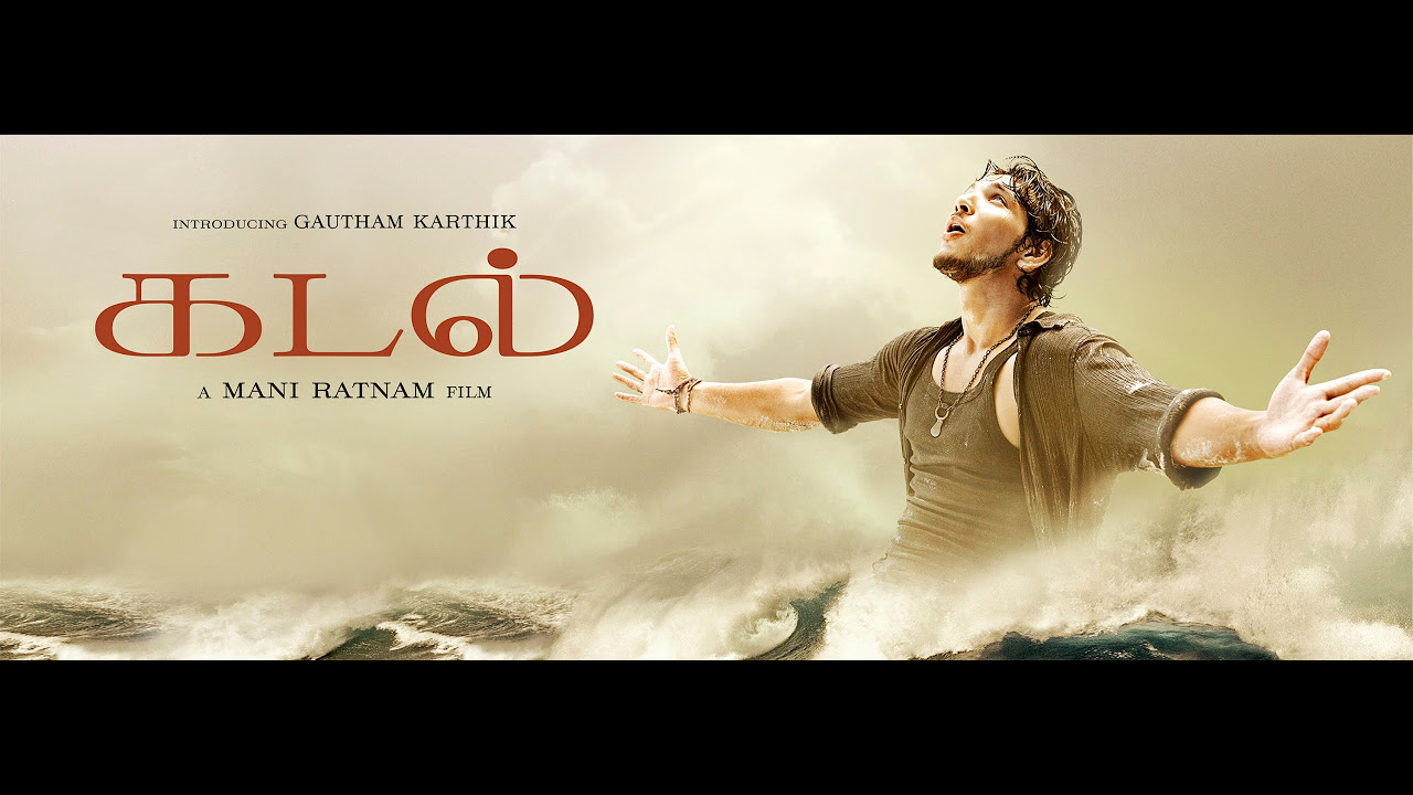 Elay Keechan   Kadal   ARRahman   Mani Ratnam   Official Lyrics Video