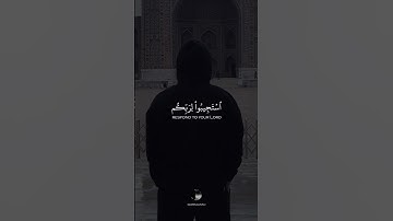 ( استجيبوا لربكم من قبل أن يأتي يوم لا مرد له من الله ما لكم من ملجإ يومئذ  ) القارئ محمد اللحيدان