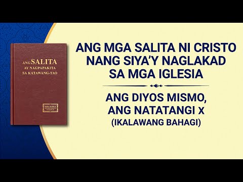 Video: Ang Huling Hapunan ba ay nasa lahat ng 4 na ebanghelyo?