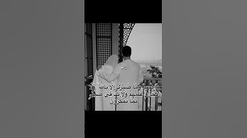 وَلَئِنْ صَبَرْتُمْ لَهُوَ خَيْرٌ لِلصَّابِرِينَ"📖 (سورة النحل، الآية 126)