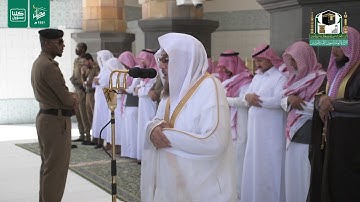تلاوة فضيلة الشيخ د.‎#أسامة_خياط من صلاة الجمعة 8 رمضان 1441هـ.