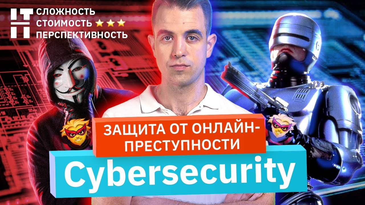 Смотреть видео