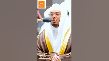 { فَلَا أُقسِمُ بِرَبِّ المَشَارِقِ وَالمَغَارِبِ إِنَّا لَقَادِرُونَ } - سورة المعارج #ياسر_الدوسري