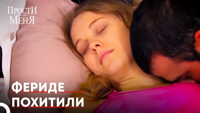 Feride xXx - список видео по запросу feride xxx порно Feride xXx - список видео по запросу feride xxx порно