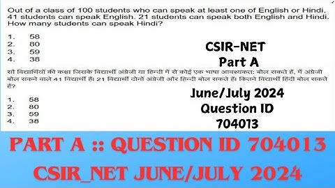 CSIR NET JUNE JULY QUESTION ID 704013| Solution CSIR NET June July 2024 Exam| Question ID 704013