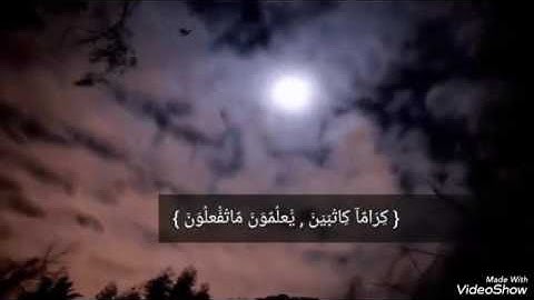 سورة الانفطار للقارئ راشد الزهراني رحمه الله