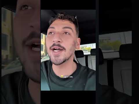 حتى عمر ابو الرب طلعتله حبة العيد عمر ابو الرب احمد ابوالرب مقاطع ضحك