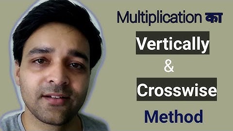 Vertically & Crosswise Method of Multiplication Part - 1