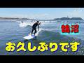 2026年5月14日(木)湘南 鵠沼 サーフィン Surfing 空撮 ドローン drone