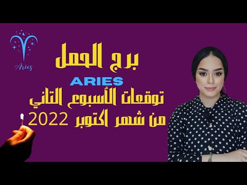 فيديو: لماذا يصاب الاطفال بالصداع؟