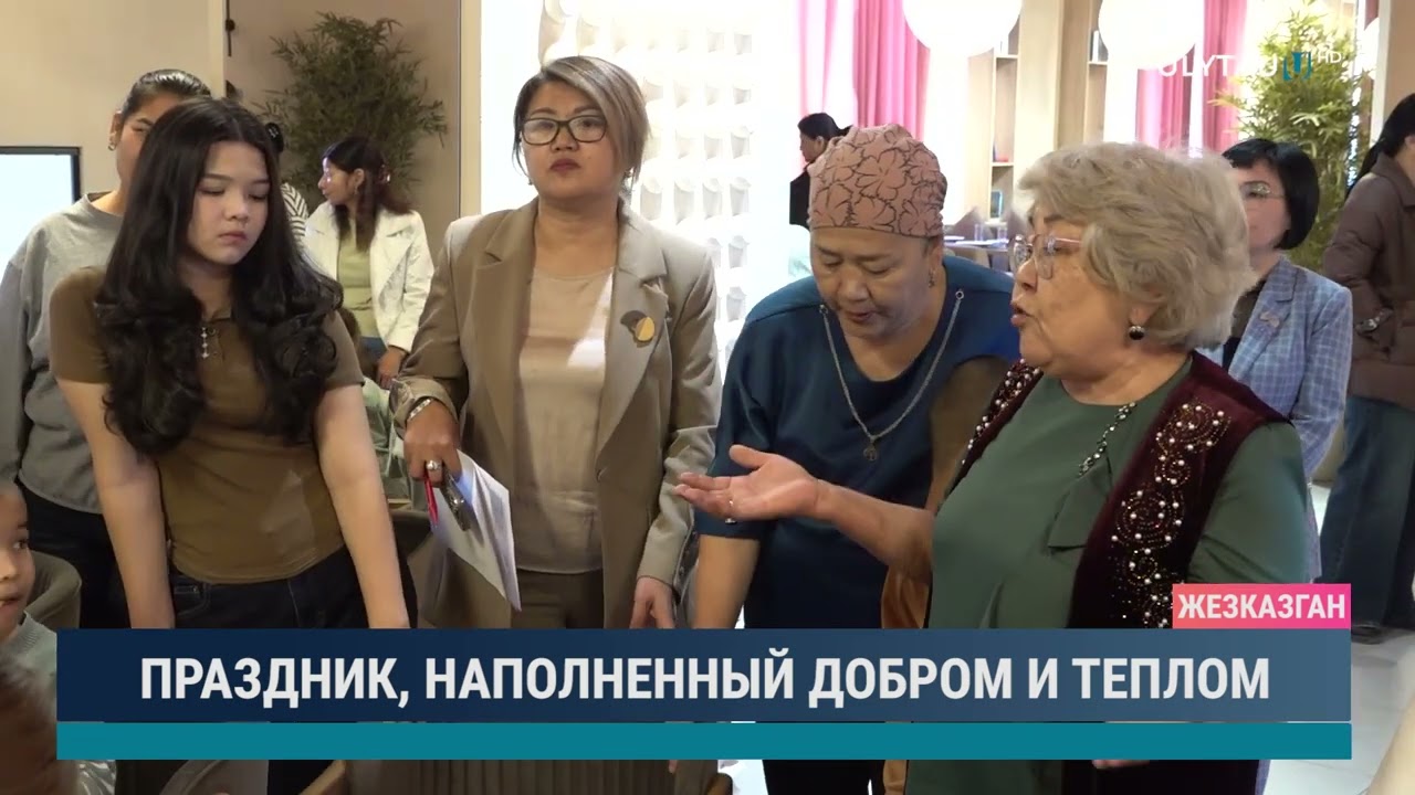 ПРАЗДНИК, НАПОЛНЕННЫЙ ДОБРОМ И ТЕПЛОМ