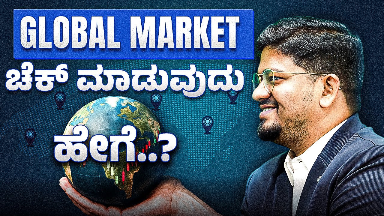 From Wall Street to World Markets: How to Monitor Stocks Anywhere #stockmarket #globalmarkets