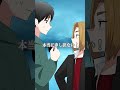 目が見えない人に優しいヤンキー #獅子原くん #ganmaアニメ