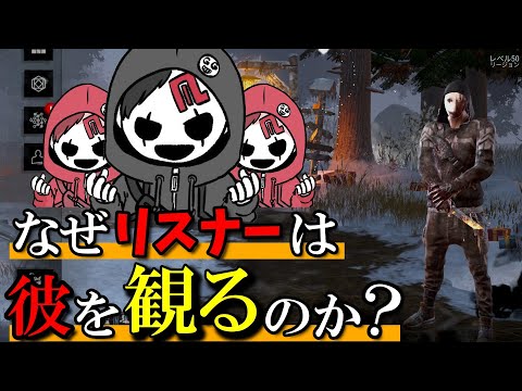【おもろいだけじゃない?!】なぜリスナーはよこがおチャンネルを観るのか？【よこがお切り抜き】