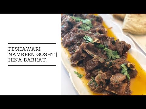 Peshawari Namkeen Gosht | Mutton Curry | Pakistani Recipes | Hina Barkat