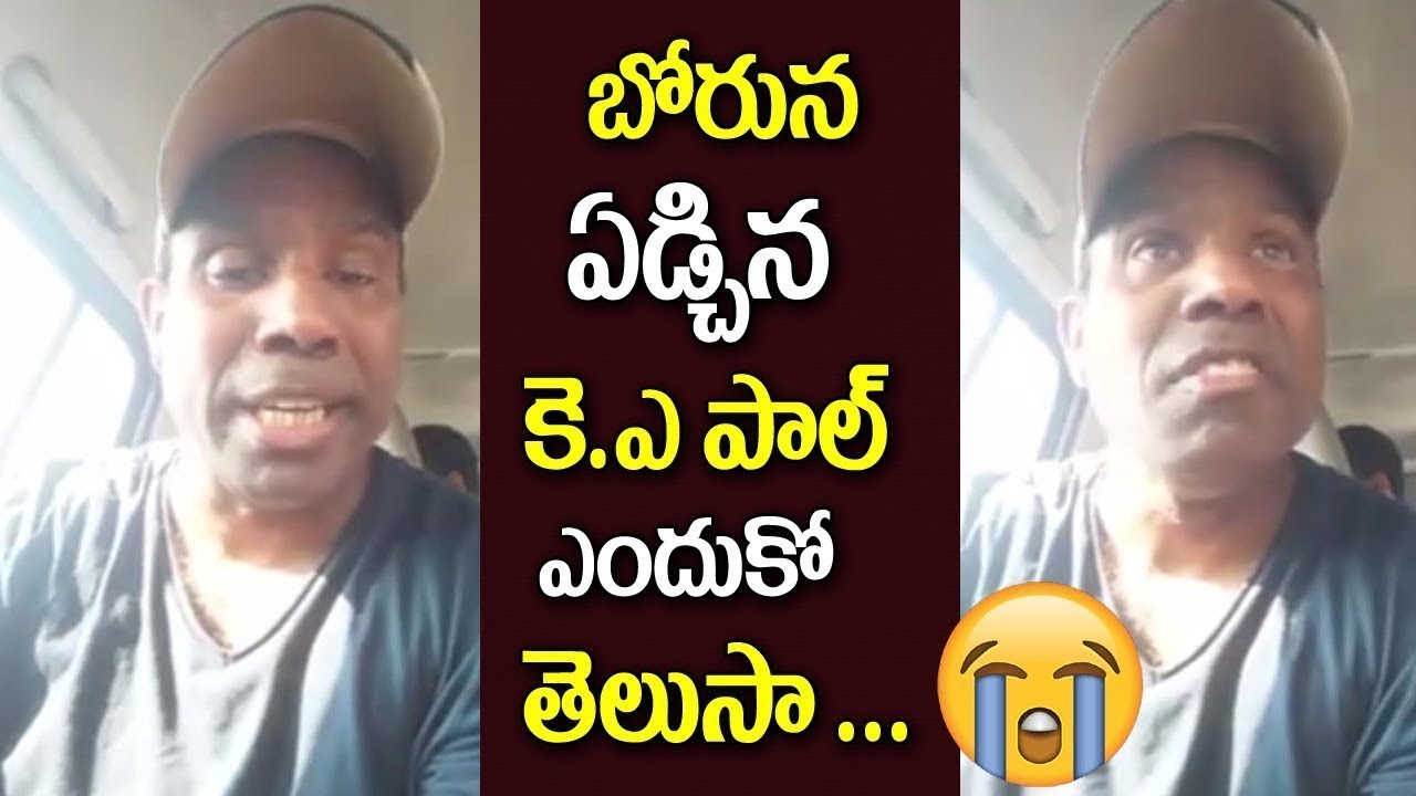 KA Paul Crying in Facebook Live  Paul Latest Videos  