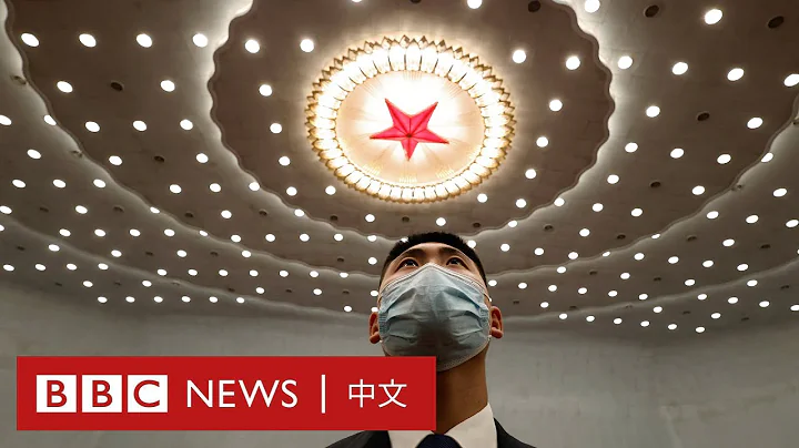 中國「兩會」北京開幕 李克強作最後一次政府報告 － BBC News 中文 - 天天要聞