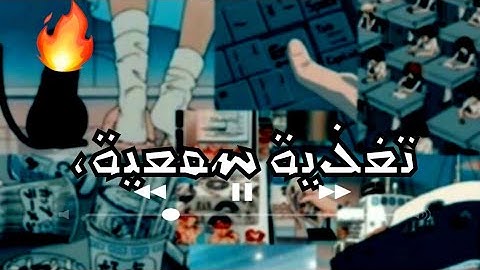 خسوف القمر-سورة القيامة