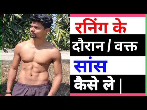 वीडियो: दौड़ते समय छाले से कैसे निपटें: 12 कदम (चित्रों के साथ)