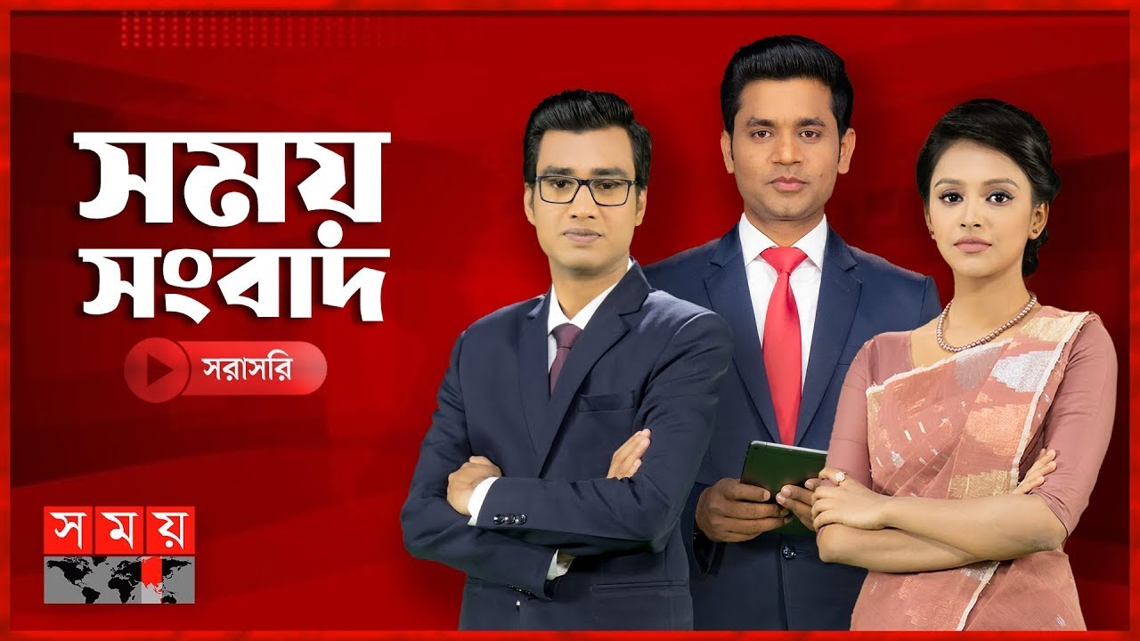 Online live somoy tv clearance