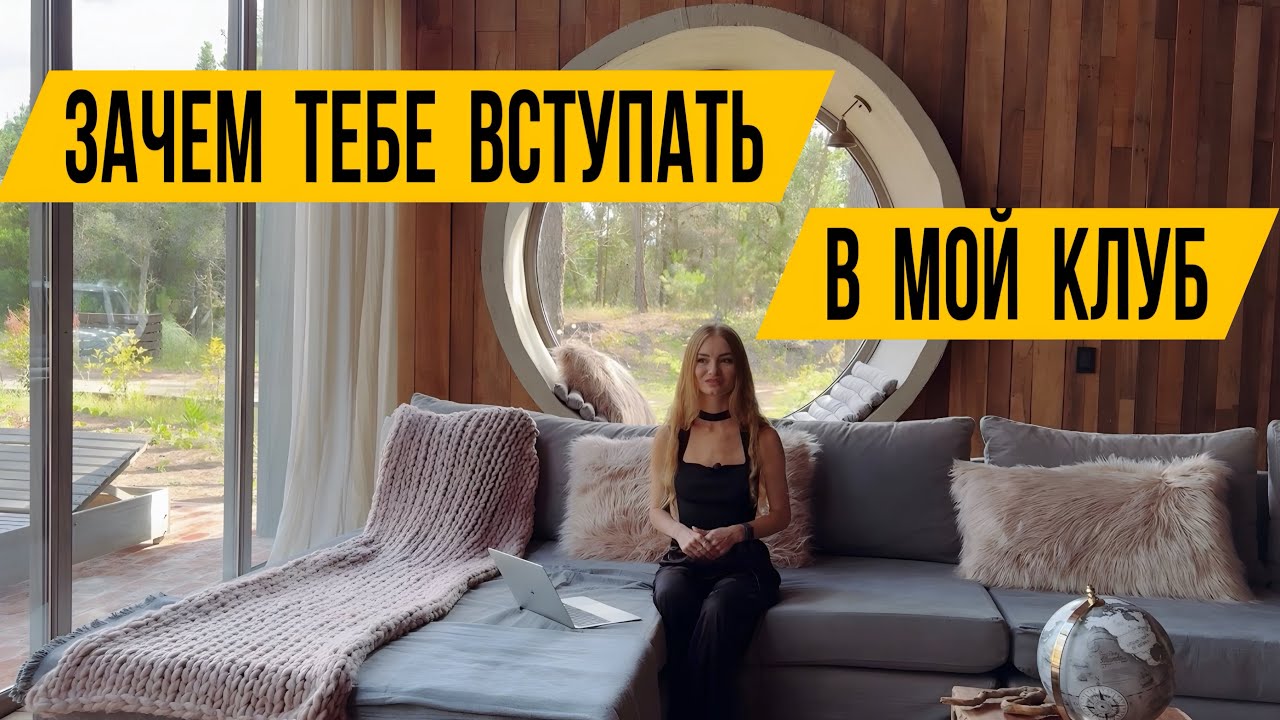 Посмотреть видео