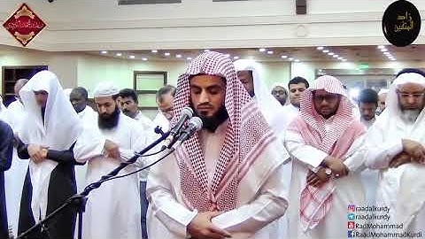 عشائية جميلة تلاوة لسورتي القيامة و الزلزلة القارئ رعد بن محمد الكردي   مدينة جدة