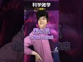 ピンクが健康!🩷 #雑学 #科学雑学 #雑学芸人 #院卒芸人 #健康