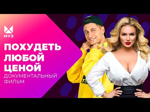 Видео: Можно ли похудеть, смотря фильм ужасов?