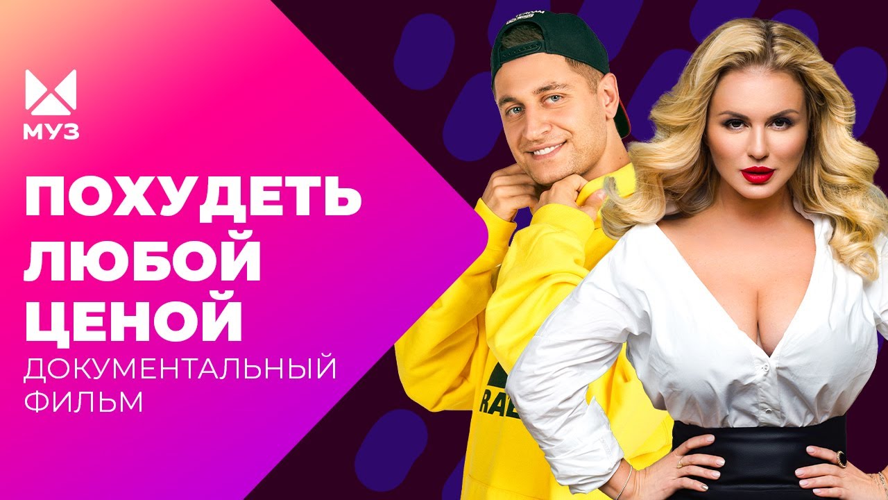 Обнаженные звезды российского шоу бизнеса порно видео