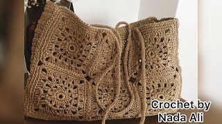 شنطة كروشيه بخيط الخيش ومربع الجراني شيك جدا وسهلة للمبتدئين / Easy crochet bag