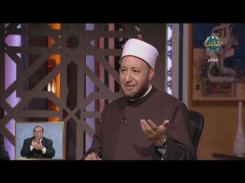 فضل يوم عاشوراء وفضل التوسعة فيه على الأهل والأقارب فتاوى الناس 