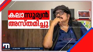 സരയ തജസന വട സരയ കഷണമർതത അനതരചച, അനതയ 78- വയസൽ Soorya Krishnamoorthy