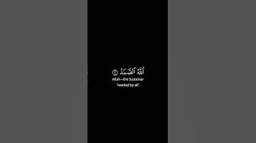 كرومات سورة الاخلاص الشيخ خالد الجليل || quran kareem black screen