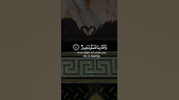 تلاوه من سورة الحديد | بصوت القارئ  شريف مصطفى 🧡✨ #trending #قران_كريم#quran