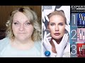 #Faberlic Expert Skin Activator  Отзыв после использования полной программы #ОльгаРоголева