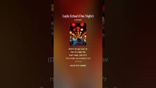 Layla Echad One Night Adam Style