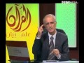 القلب والفؤاد في القرآن الكريم د علي منصور الكيالي mp3