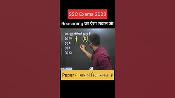 Reasoning tricks | ssc gd reasoning class | ssc mts reasoning practice set #shorts #ssc #mts #cgl 3