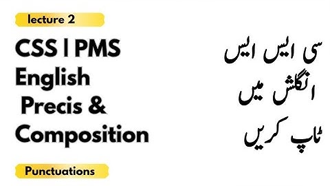 CSS English Precis and Composition| Puntuations