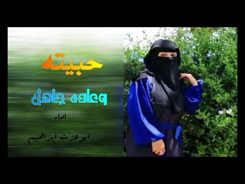 ابو عزة إبراهيم جديد 2023 قوووووووووه