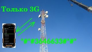 видео Как включить 3g на Андроиде